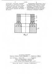 Способ клинопрессовой сварки труб (патент 1107985)