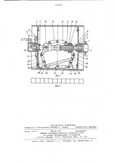 Валец вибрационного дорожного катка (патент 903457)