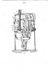 Устройство для подачи ткани на швейной машине (патент 664575)
