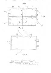 Опалубка для возведения конструкций из монолитного железобетона (патент 1622565)