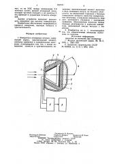 Измеритель атомарных потоков (патент 763770)