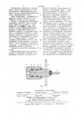 Блок зарядки предохранительных клапанов (патент 1191598)