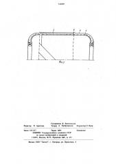 Скатывающийся сильфон для пневматических рессор (патент 741809)