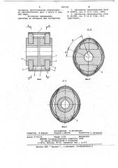 Предохранительная муфта (патент 696198)