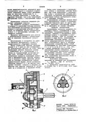 Планетарная зубчатая передача (патент 848808)