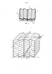 Способ формирования транспортного пакета (патент 1449468)