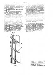 Способ уменьшения неравномерности потока на выходе из лопаточной решетки турбомашины (патент 1216375)