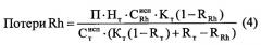 Способ непрерывного гидроформилирования олефинов c2-c8 (патент 2585285)