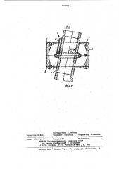 Устройство для подготовки высокопарафинистых нефтей к перекачке (патент 932096)