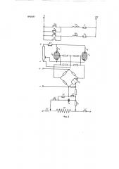Синхронизованное реле времени (патент 121197)