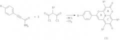 Замещенные 2н,8н-1,4-диокса-9b-азафенален-2,8-дионы и способ их получения (патент 2393162)