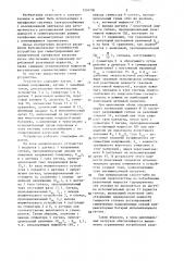 Симметрирующее устройство для произвольной трехфазной несимметричной нагрузки (патент 1330700)