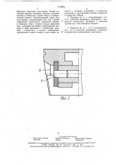 Поршень (патент 1710806)