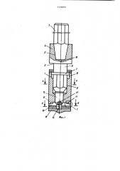 Устройство для образования концентрических углублений на стенках шпуров (патент 1176074)