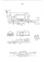 Способ транспортировки грузов по железнодорожным путям с помощью локомотивной тяги (патент 552227)