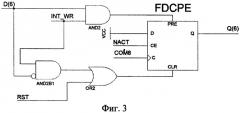 Спецпроцессор для решения задачи поиска кратчайшего пути между объектами на плоскости (патент 2451997)