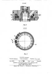 Гидравлический амортизатор с ограничителем температуры (патент 511446)