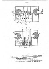 Устройство для жидкостной обработки деталей (патент 767869)