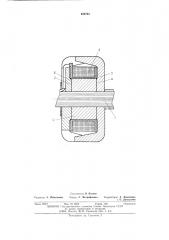 Ротор электрической машины (патент 495742)
