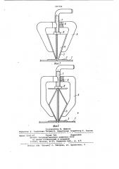 Опалубка для бетонирования монолитных железобетонных сооружений (патент 947356)