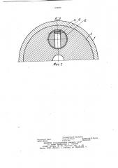 Гидравлический усилитель рулевого управления транспортного средства (патент 1146228)