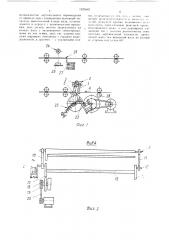 Бумагорезательное устройство (патент 1625682)