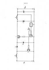 Ключевой стабилизатор напряжения (патент 444172)