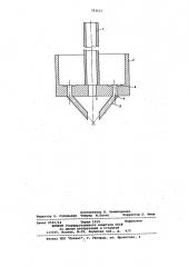 Устройство для отбора проб жидкого металла (патент 783627)