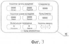 Велосипед (варианты), колесо велосипеда, привод велосипеда, рычажный механизм велосипеда, педальный механизм велосипеда и комплект, содержащий велосипед и прицеп (патент 2373101)