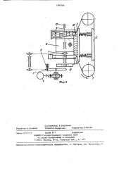 Устройство для шлифования тел вращения (патент 1366366)
