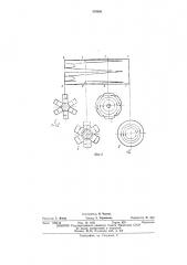 Сумматор мощности (патент 470881)