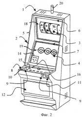 Электронный игровой автомат (патент 2444790)