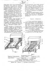 Способ грохочения влажных и липких материалов (патент 697203)
