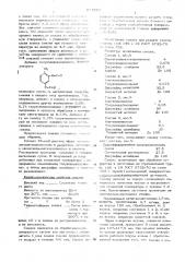 Смазка для холодной обработки металлов давлением (патент 507623)