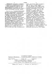Способ моделирования нарушений сна (патент 1168266)