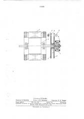 Бесконтактный электродвигатель (патент 314268)