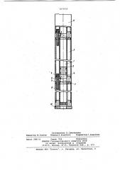 Снаряд для бурения с отбором проб (патент 1073433)