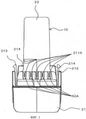 Аккумуляторная батарея и снабженная ею ручная машина (патент 2516292)