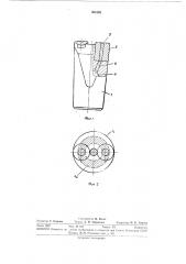 Коронка для бурения шпуров (патент 308189)