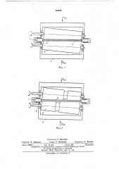Подающая машина (патент 462625)