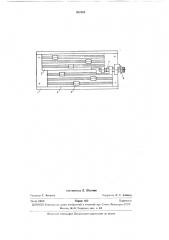 Панель для кулачков к станкам с программным (патент 280183)