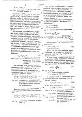 Вентильный электродвигатель (патент 1418880)