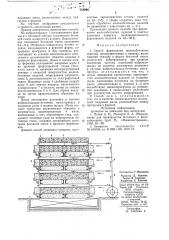 Способ формования железобетонных изделий (патент 718264)