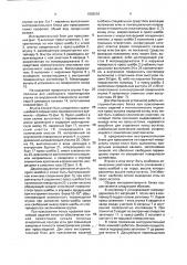 Инструментальный блок для прессования изделий (патент 1803216)