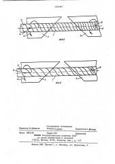 Способ прокладывания уточной нити на пневморапирном ткацком станке (патент 1224367)
