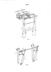 Устройство для монтажа проводов (патент 328068)