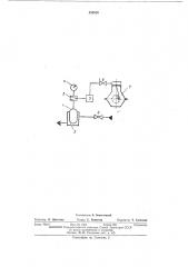 Устройство для запуска двигателя внутреннего сгорания (патент 450026)