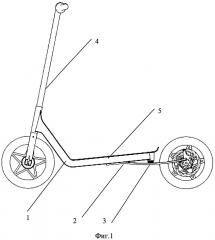 Самокат (патент 2658234)