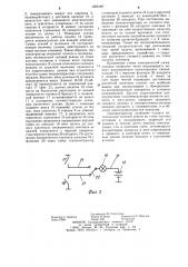 Тензоконтрактор для компрессионно-дистракционных аппаратов (патент 1209189)