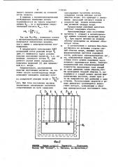 Линейный двигатель постоянного тока (патент 1136269)